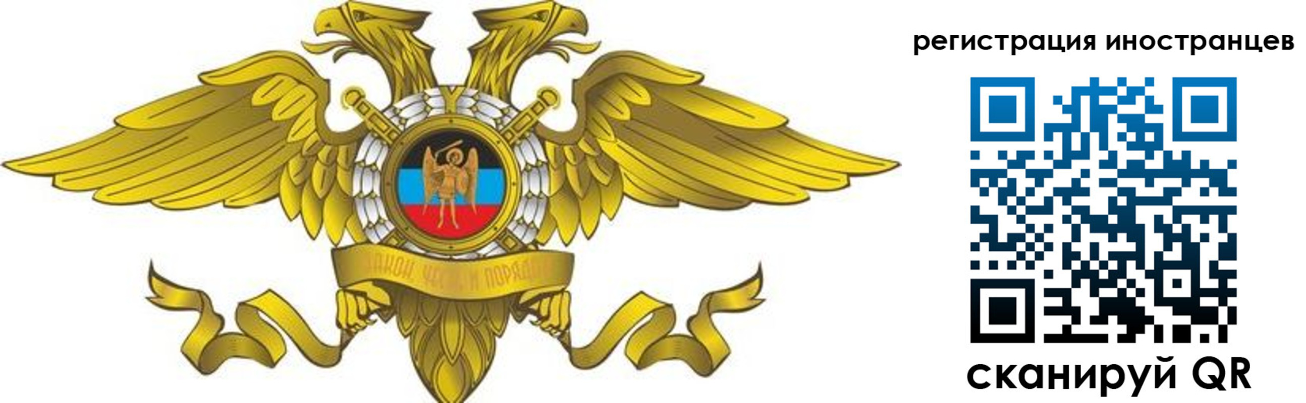 временная регистрация купить в Славянске-на-Кубани