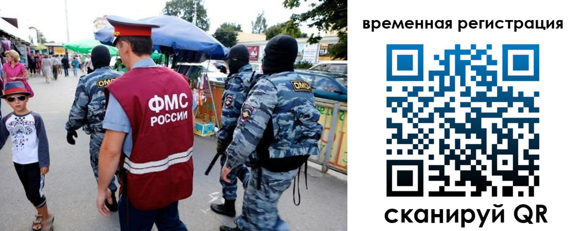 прописка от собственника в Славянске-на-Кубани