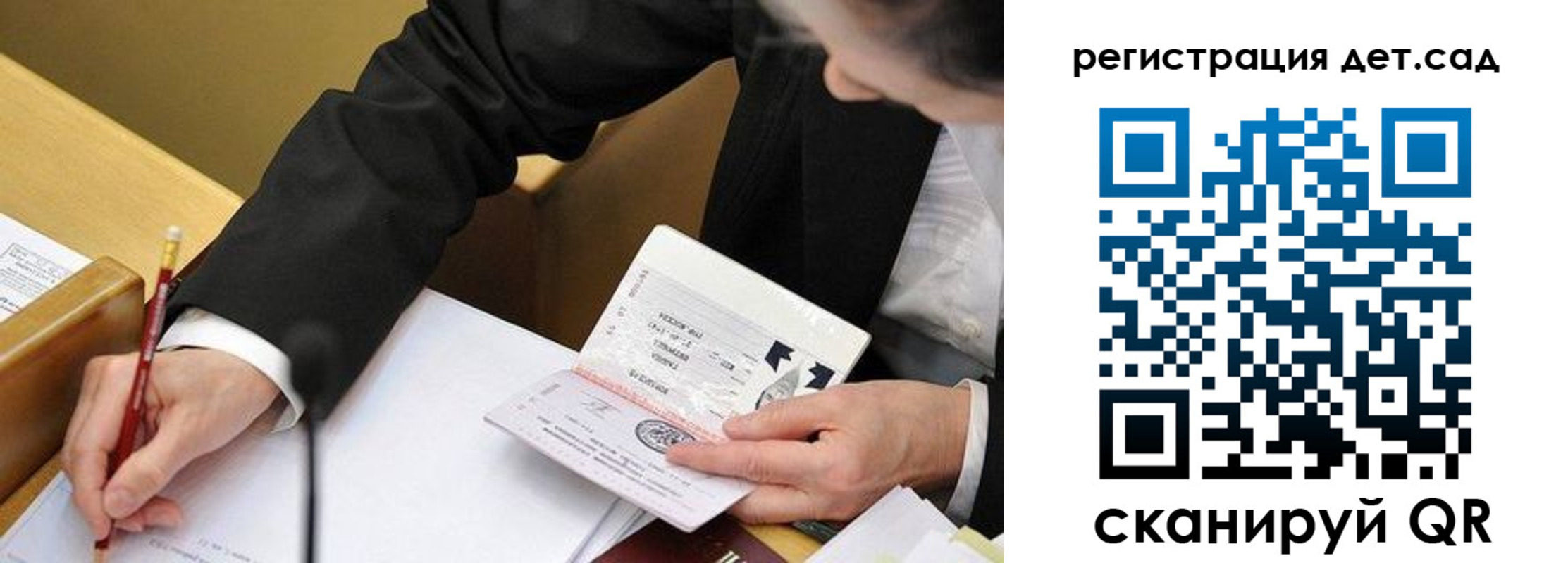 найти адрес прописки в Славянске-на-Кубани